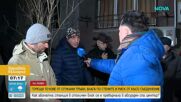 Горещи течове, влага и риск от късо съединение в абонатна станция в блок в София