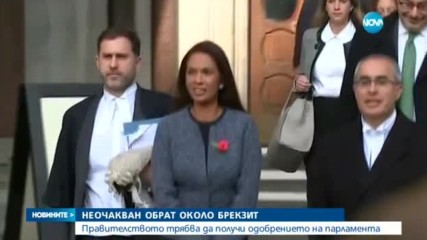 Новините на NOVA (03.11.2016 - централна емисия)