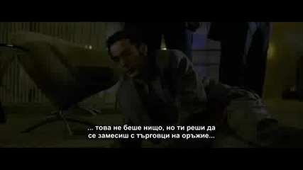 The Punisher / Наказателят ( 2004 ) Част 1 + Български Субтитри