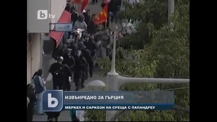 Европа пита Гърция дали иска помощ, или не
