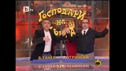 Господари на ефира 19.02.2010 