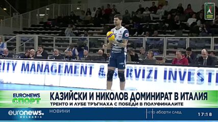 Спортни новини, 14.04.2023 - вечерна емисия