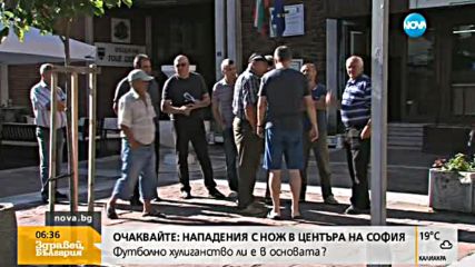 Продължава недоволството на пчеларите от Гоце Делчев