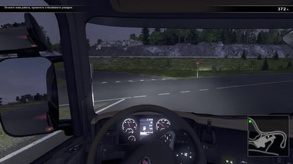 Scania Truck Simulator (stanimir2)