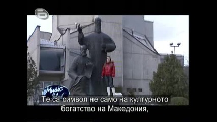 Music Idol 3: Скопие - Ивана Георгиевска