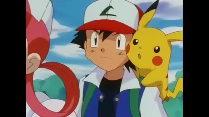 Pokémon: Master Quest Епизод 18 Бг Аудио