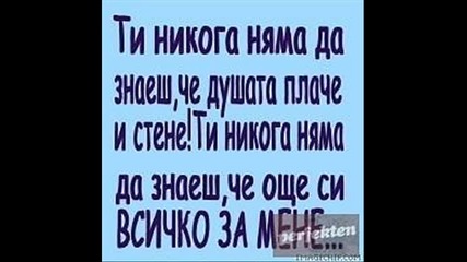 спомени...
