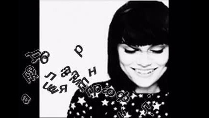 Pravq Avatari Na Jessie J s Vashiqt Nickname ;)
