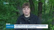Новият директор на ОДМВР - Хасково: Проверката по случая с Магдалена ще даде отговор на въпроса дали има пропуски на полицията