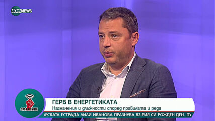 Делян Добрев: "Има такъв народ" няма да съставят правителство