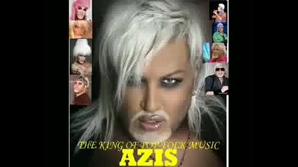 Азис- Не Казвай Любе Лека Нощ - Аzis-ne kazvai lube leka no6