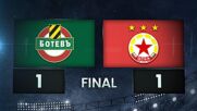 Botev Plovdiv vs. PFC CSKA Sofia - Condensed Game