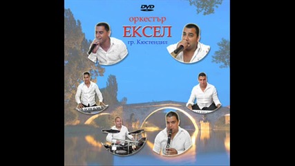 *new* Ork.eksel - Badjo 2012
