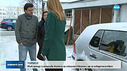 Жители на столичен квартал твърдят, че са системно нападани от техен съсед