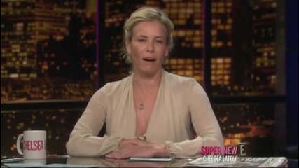 Челси Хандлър представя: " Chelsea Lately " 2011.10.04