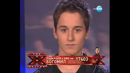 Богомил - Невидим X Factor Концертите Bulgaria
