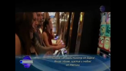 Anelia - Da ti viknali taksi