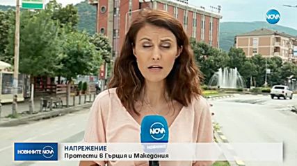 Новините на NOVA (15.06.2018 - централна емисия)