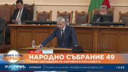Костадин Костадинов обяви по кои приоритети "Възраждане" може да разговаря с другите партии