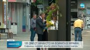 София почита жертвите на войната със 100-метрово синьо платно и жълти цветя