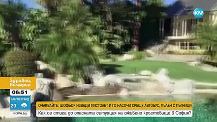 Джeйн Cиймop продава имение на над 400 г.