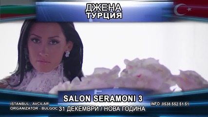 Джена в Турция!