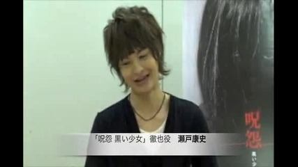seto koji message Juon 2009