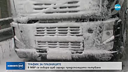 Новините на NOVA (20.12.2018 - 9.00 ч.)