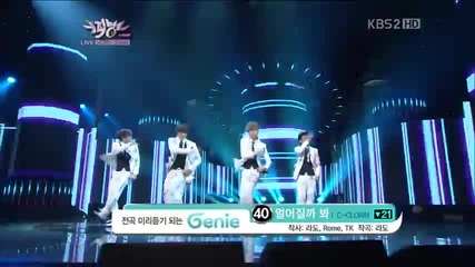 C-clown - Far Away .. Young love @ Music Bank (30.11.2012)