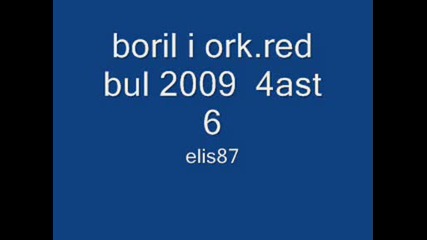 boril i ork.red bul 2009 4ast 6