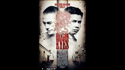 Супер филма Драконови Очи (2012)