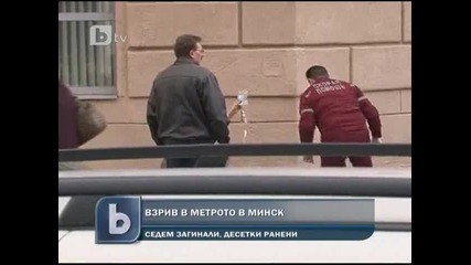 Взрив в метрото в Минск уби 7 души, десетки ранени