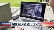 Руски опозиционери бягат от режима на Путин.mp4