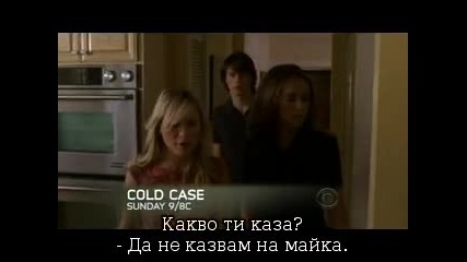 Ghost Whisperer - Кръвна Линия s04 e05 [ Bg Subs ] Част 1