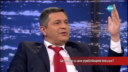 Депутат от АБВ: Няма да подкрепим заема от 16 млрд.