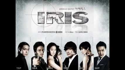 Iris the best