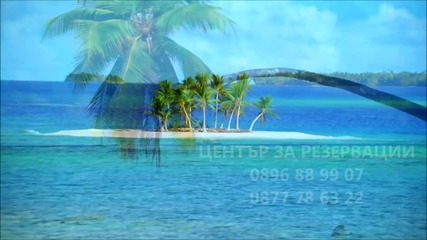 Екзотични почивки с Туристическа Агенция Авиотравел www.exotica.aviotravel.eu