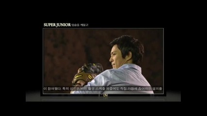 [mv] Super Junior - Biting My Lips