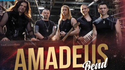 Amadeus band - 2022 - Beograd (hq) (bg sub)