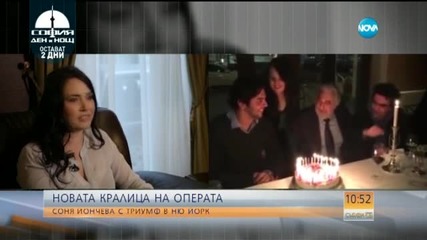 Соня Йончева – кралица на операта