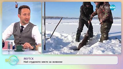 Защо понякога бъркаме къде е ляво и дясно