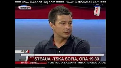 Цска Стяуа