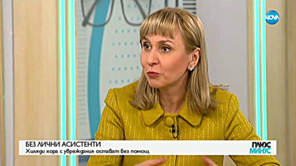 Ковачева: Има домове, в които смъртността е много по-висока, от тази в Горно Косово