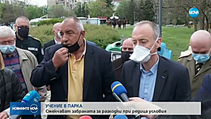 Отварят парковете при строги правила