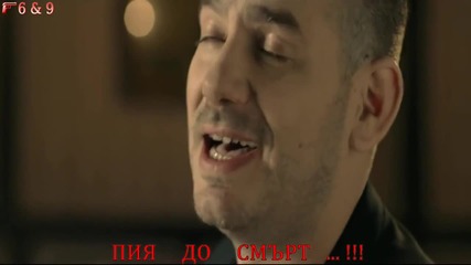 ® Педжа Меденица - Просто , Да Знаеш ®
