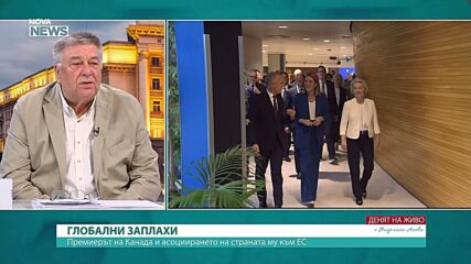 Проф. Попов за речта на Фон дер Лайен: „Трябва“ беше ключовата дума – това показва дефицитите на ЕС