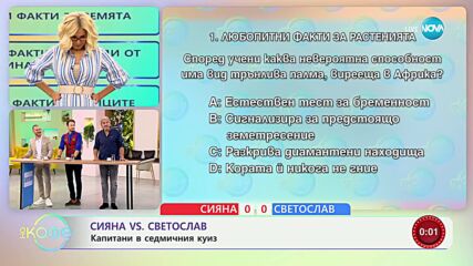 Кое растение разкрива къде има диамантени находища