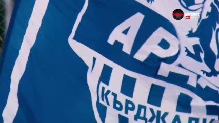 Любопитни факти преди Левски - Арда