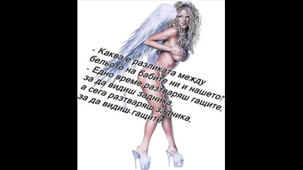 Vicove 