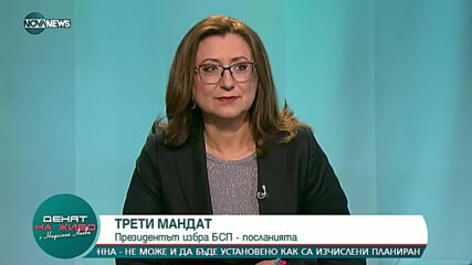 "Денят на живо": Гост е политологът доц. Петър Чолаков